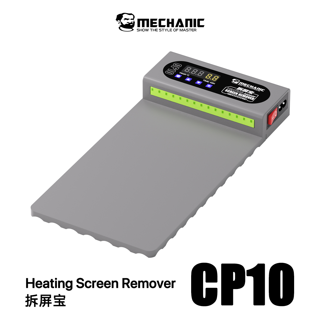 Partition Screen Divider - ميكانيكي CP10 LCD مزيل الشاشة التدفئة
