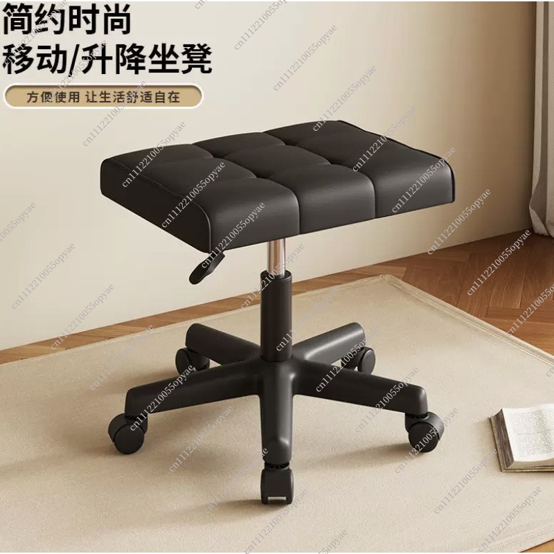 Office Stool - كرسي قدم دوار قابل للرفع والتعديل