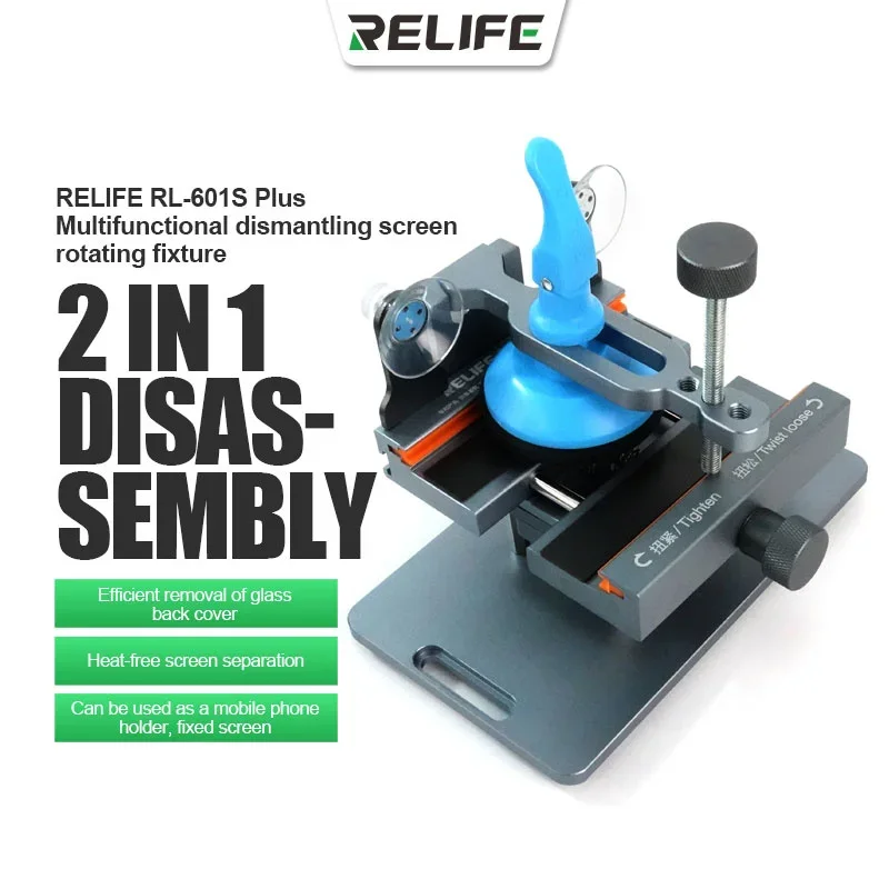 RELIFE RL-601S Plus شاشة LCD ع - مراجعة Partition Screen Divider وسعره
