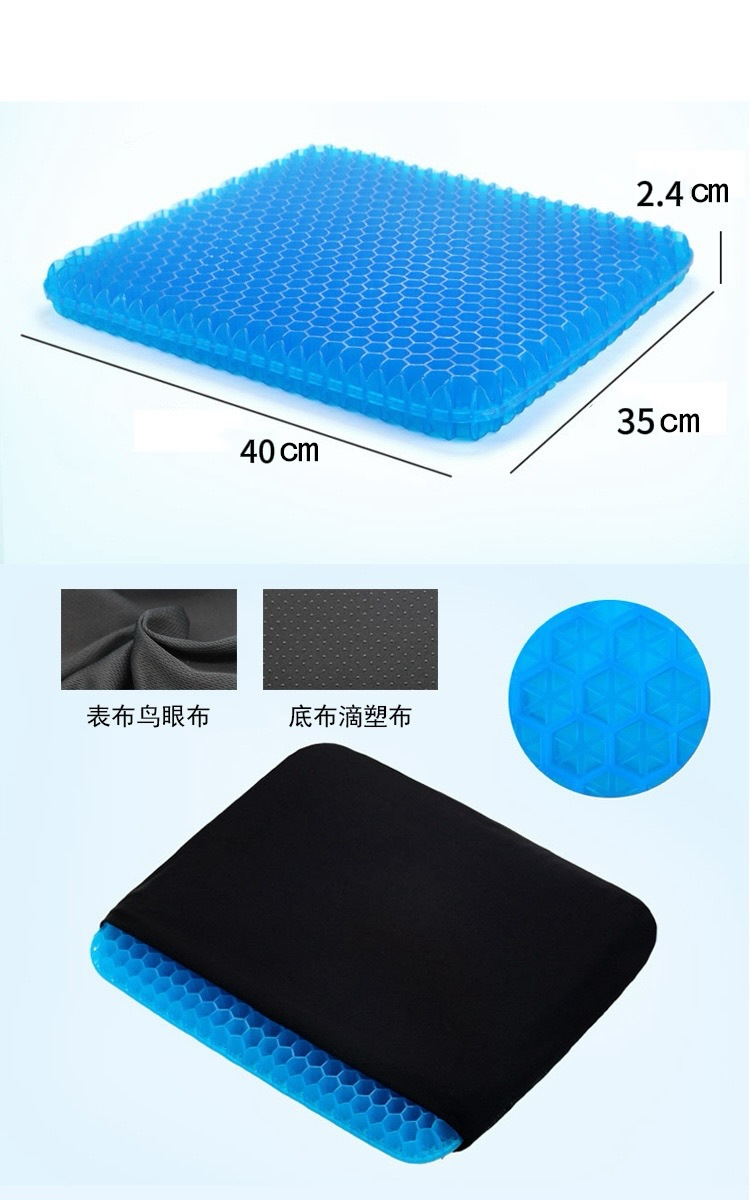 وسادة مقعد من الجل المبرد على  - مراجعة Office Chair Cushion وسعره